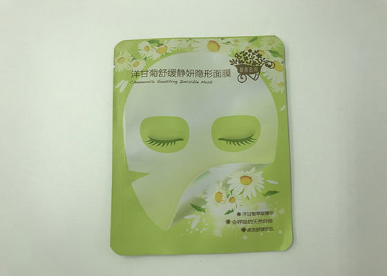 80-90 Micro Three Side Seal Pouch Aluminum Foil Flat Mask Packaging Bag